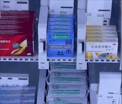 高校药品售卖机售卖计生用品 一种理性的保护引导