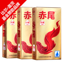 山西长治昂生大药房旗舰店 年终盛宴，全场五折起计生用品专场优惠